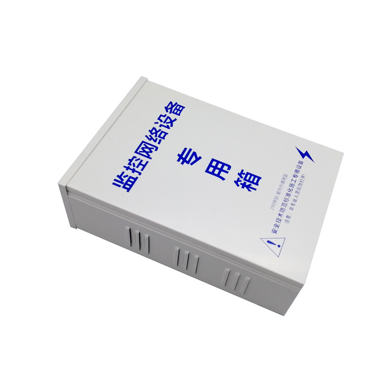 290监控e防水箱 弱电箱 网监控器材配件