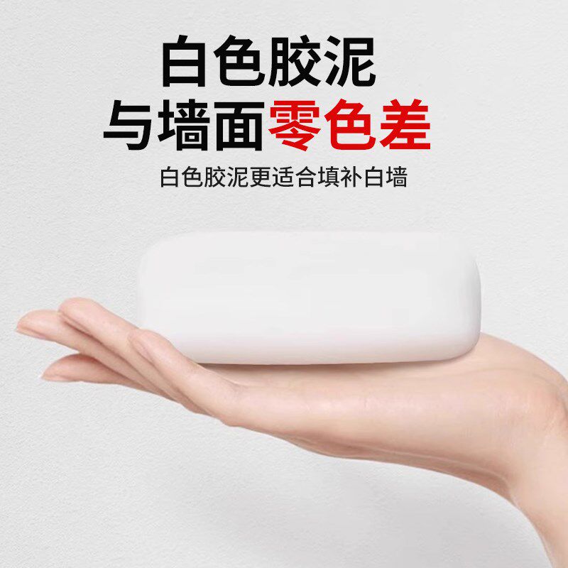 空调通风口堵洞神器墙洞t口装饰密封胶泥