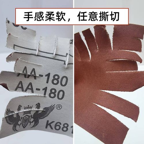 墙面植绒砂纸布金属干磨砂纸手撕砂纸H卷木工金属打磨抛光砂布卷
