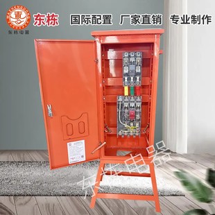 樓層雙門工地臨時二級配電箱三級照明塔J吊配電箱航空工業插座電