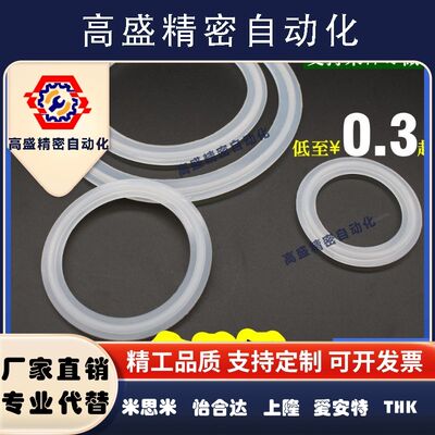 大规格 a快装硅胶垫片橡胶密封圈卫生级不锈钢卡箍接头垫圈TC