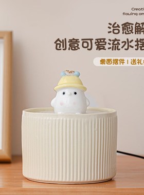 小型流水摆件循环水迷你可爱治愈工位办J公室桌面装饰品猫咪饮水