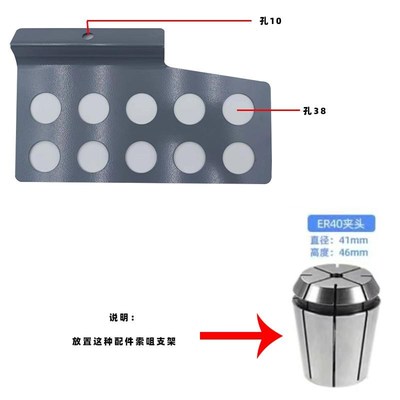 机床R8筒夹配件支架k万豪刀架ER32ER40夹头孔直径分26.32.38三规