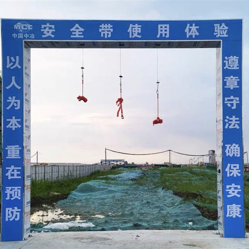 安全体验区设备 安全帽体验设备 急G救体验设备 安全用电体验设备