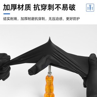 手套丁腈维修汽车摩r托车修理工作专用防油防水加大号丁晴橡 男士