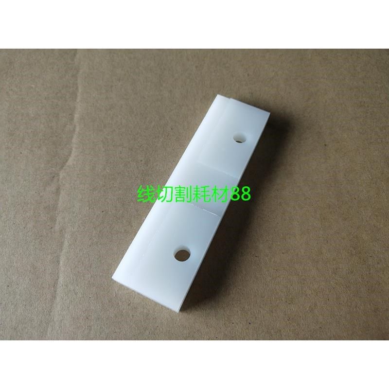 阿奇夏米尔慢走丝压板 北京阿奇CA20液槽密封板组件3U33016474