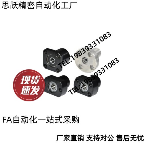 BFR71 72 7h3-6700 6800 6900 6200 6801 6901 6001 6201带座轴承