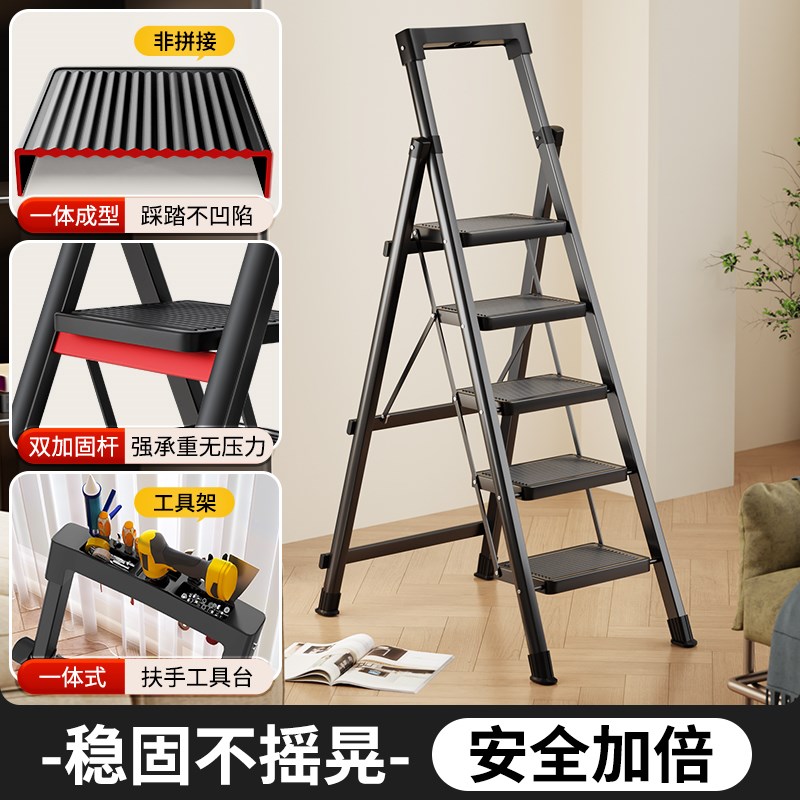 梯子家用折叠伸缩梯室内多功能爬梯加厚人字N梯七八九步登高阁楼