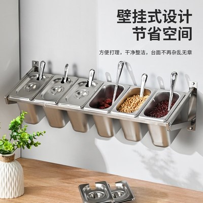 挂墙不锈钢份数盆带架q套装壁挂调料盒奶茶餐饮店配料盒置物架商