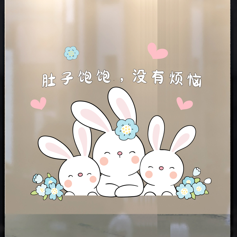 可爱兔子玻璃防撞透明贴r画厨房餐厅推拉移门装饰窗花动物贴纸墙图片