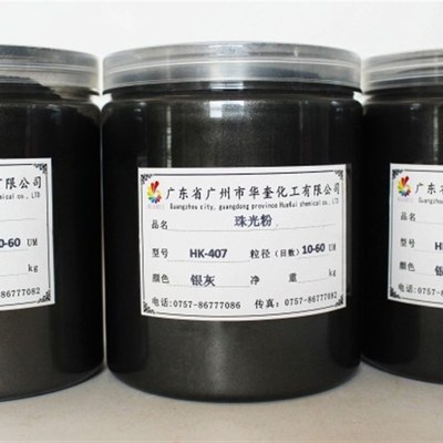 珠光粉云母粉滴胶颜料粉r眼影粉珠光颜料漆手工皂环保着色粉500克