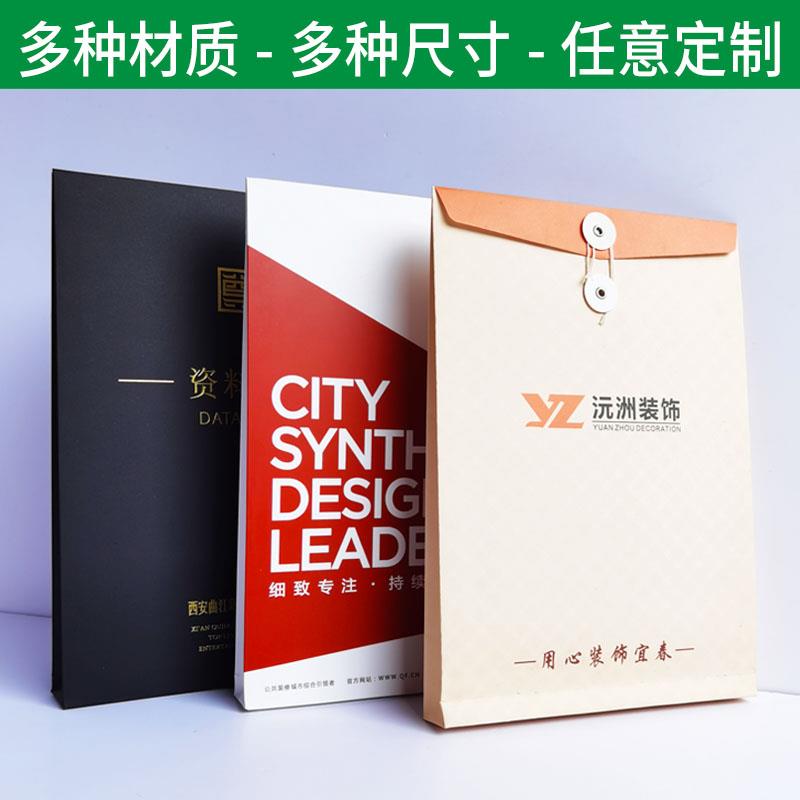 文件袋档案袋 logo印刷定制激凹激凸效果本色牛皮纸袋小批量定制