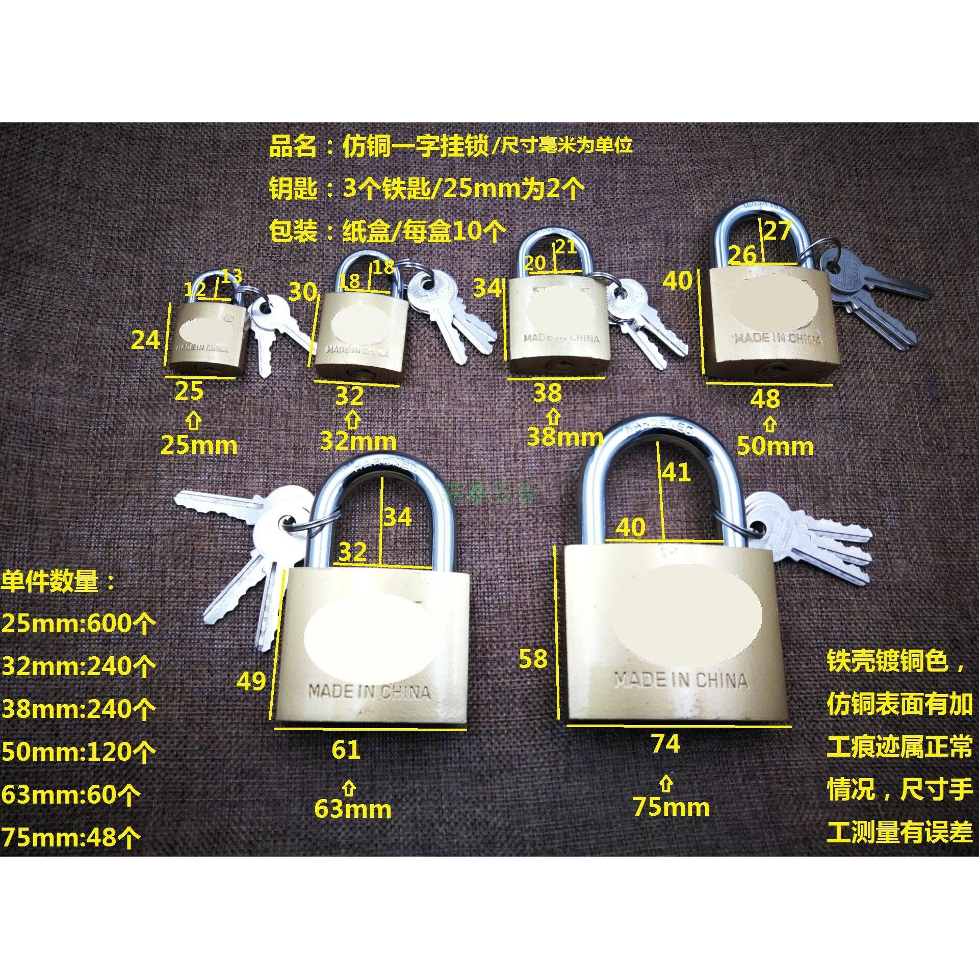 仿铜挂锁表箱锁柜子锁小锁头网吧机箱锁宿舍信箱锁仓库锁可订通开