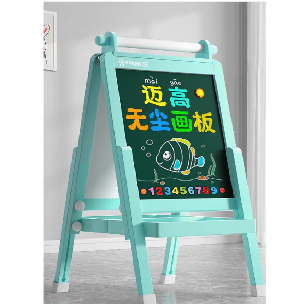 迈高儿童实木画板磁性可擦写免安装一键收纳小黑板家用画板