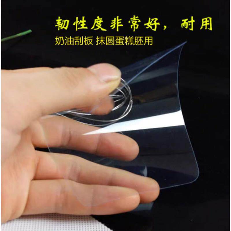 烘焙工具 半圆形奶油刮片 透明蛋糕软刮板 塑料刮片 裱花工具 1片