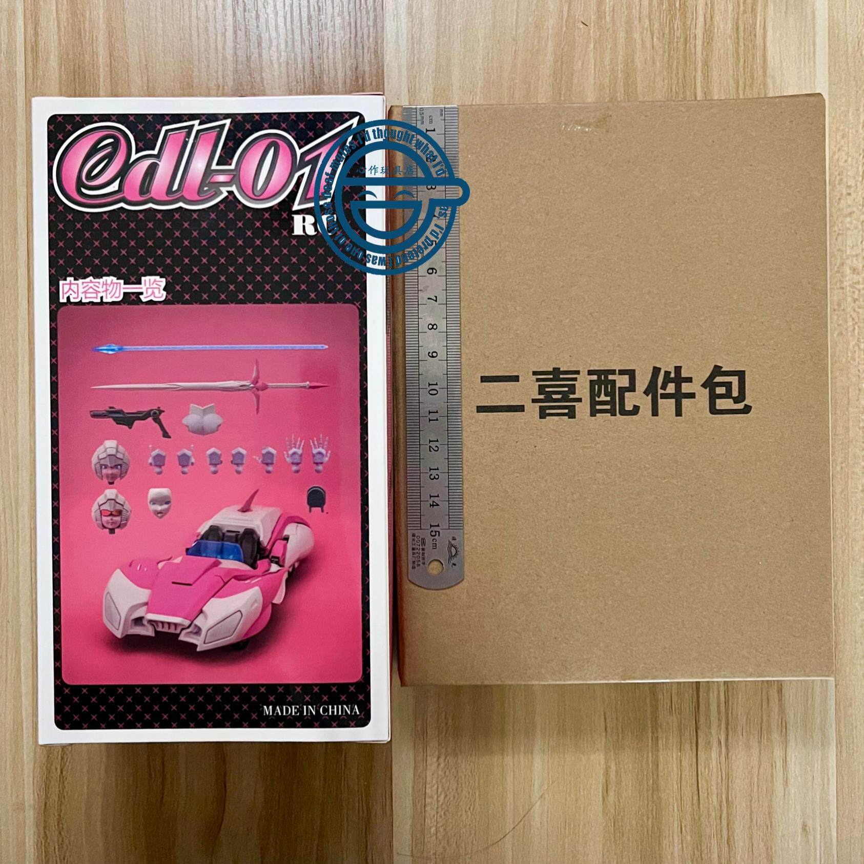 现货包邮 MP比例 变形玩具 CDL-01 RC阿尔西 阿尔茜 全涂装修正版