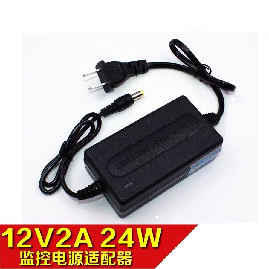12V/2A开关电源 足安 监控电源 彩盒包装 带电子稳压功能