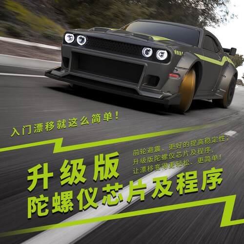 TURBO RACING C65漂移车 1:76微型电动遥控迷你后驱仿真遥控车