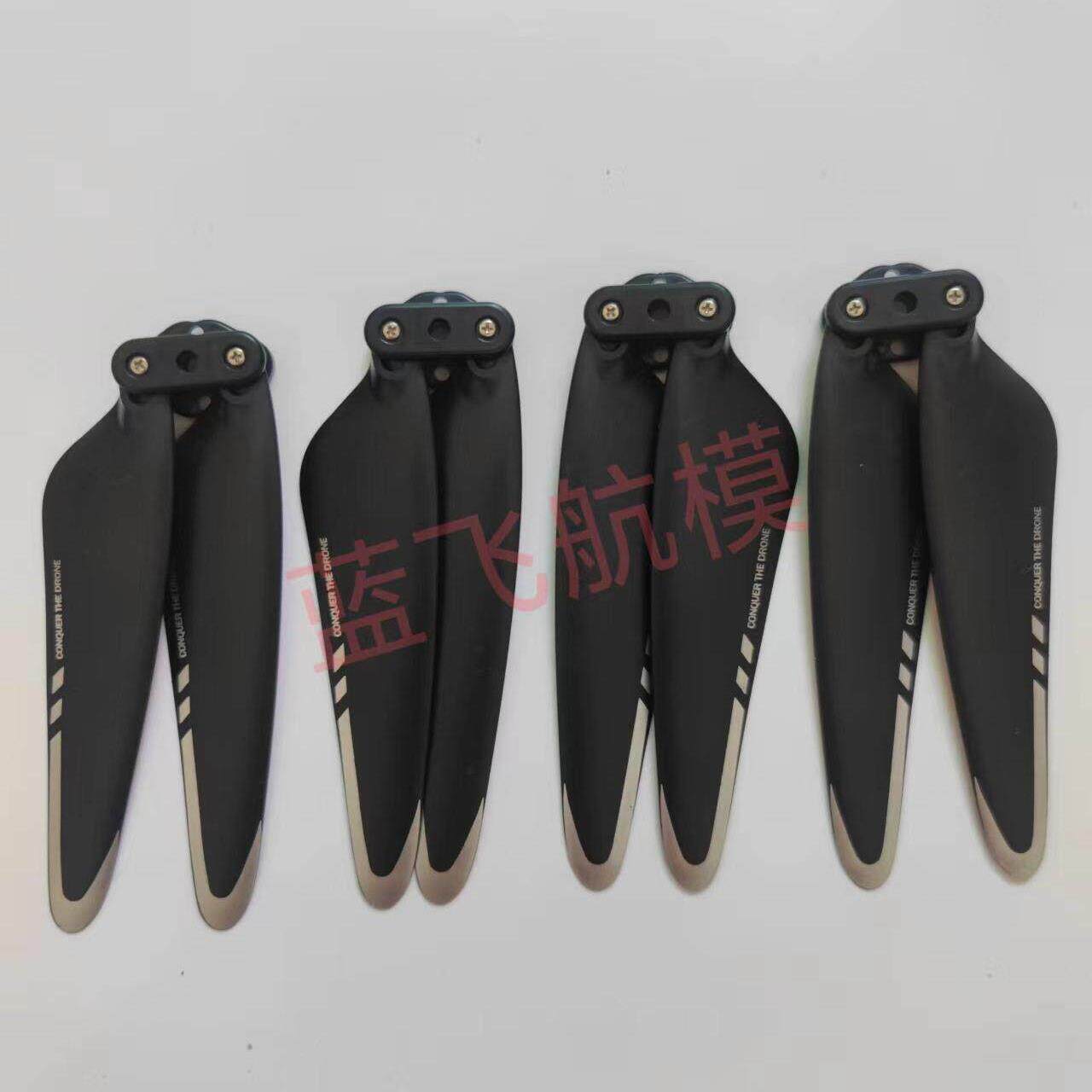 QQLRC KEP 兽4U4+U8U20pro无人机风叶M8 M9 鹿106 S911螺旋桨配件