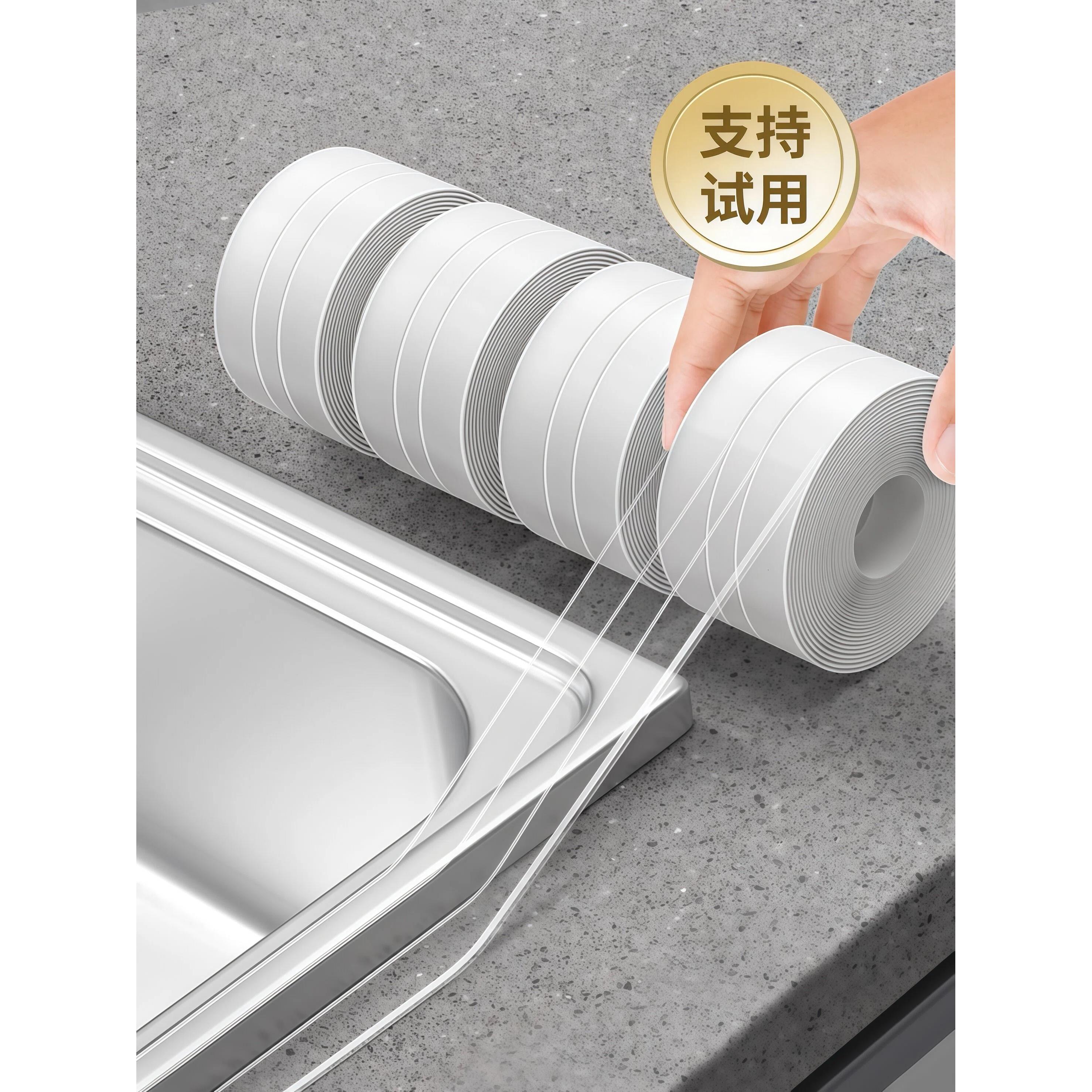 日本进口厨房水槽美缝贴灶台防水封边胶防霉缝隙条洗碗池马桶边缘