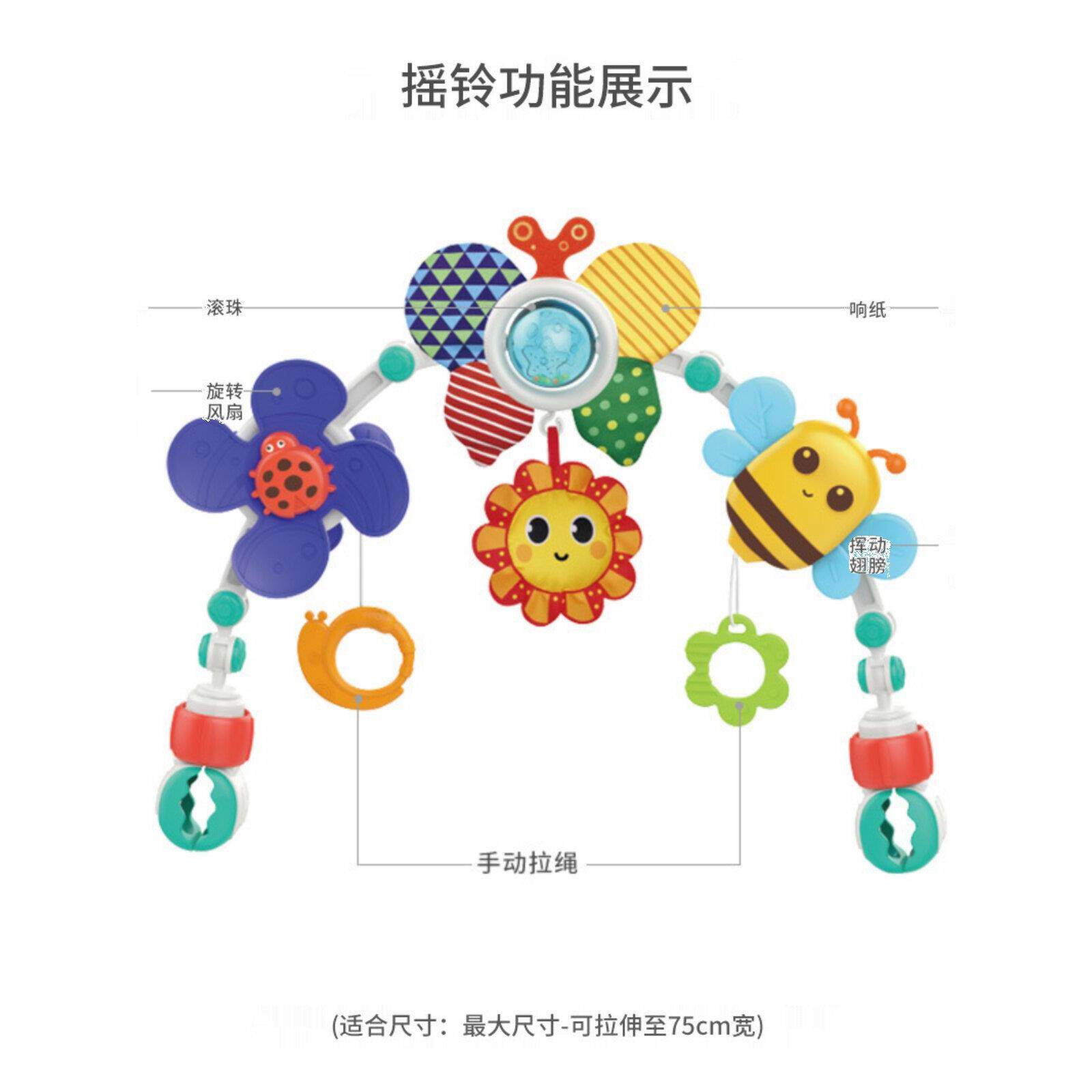 推车玩具挂件摇铃摇床婴儿床夹床铃支架子吊挂悬挂摇篮餐椅摇摇椅
