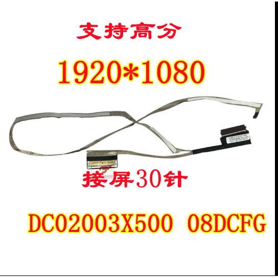 Dell成就Vostro灵越Inspiron 15-3510 3511 3515屏线显示屏幕排线