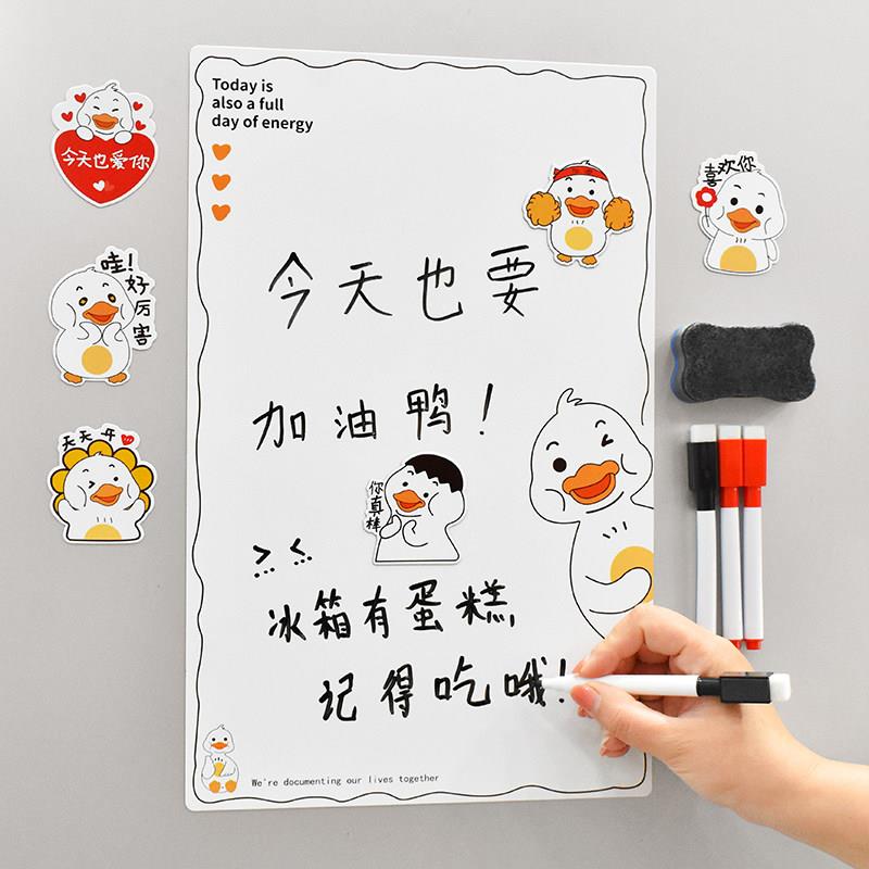白板冰箱贴留言板磁贴小黑板磁吸食谱菜谱备忘录记事提示展示画板