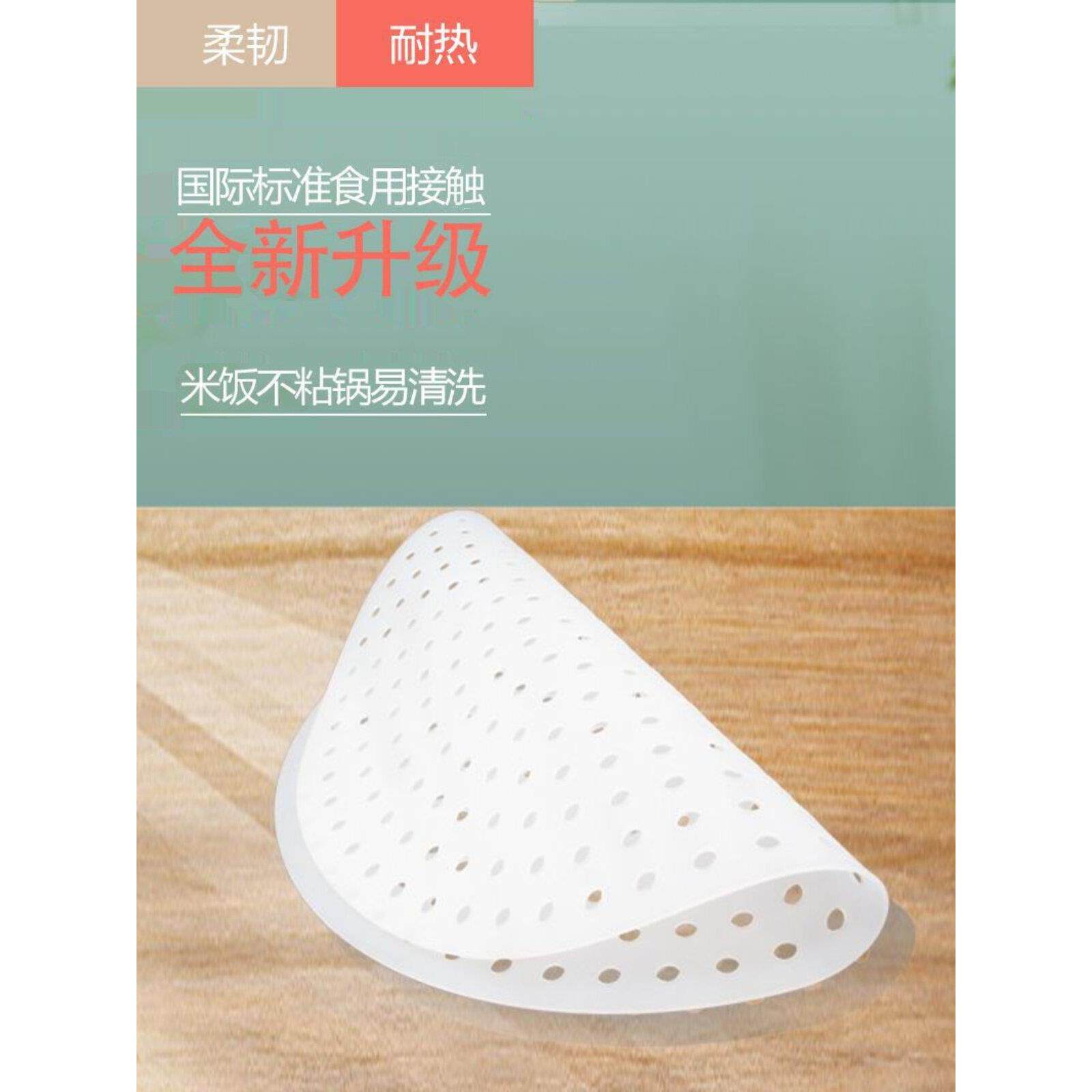 米饭防糊垫电饭煲防焦垫硅胶垫锅巴垫商用不粘锅垫电饭锅煮饭垫子
