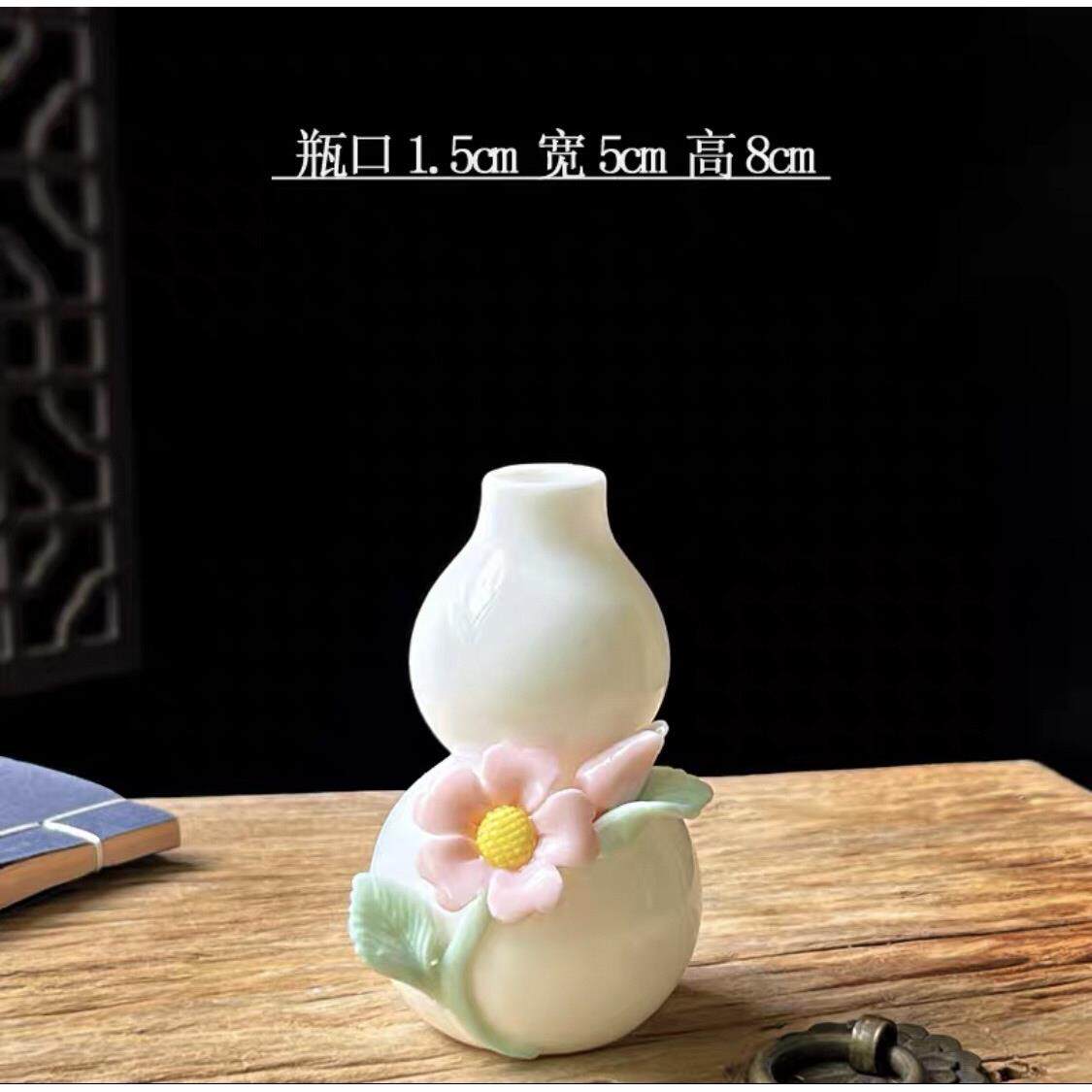 非遗手工小花瓶葫芦陶瓷捏花香薰瓶插花迷你家用装饰茶室精致荷花