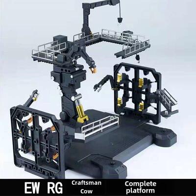 EW 1/144RG匠牛格纳库地台 牛浮游炮整备架拓展包 重牛HWS装备架