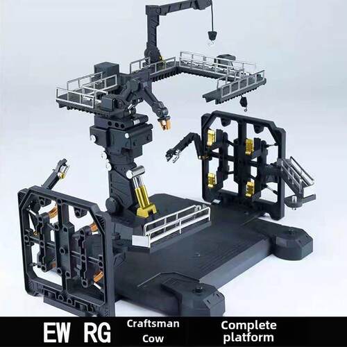 EW 1/144RG匠牛格纳库地台 牛浮游炮整备架拓展包 重牛HWS装备架