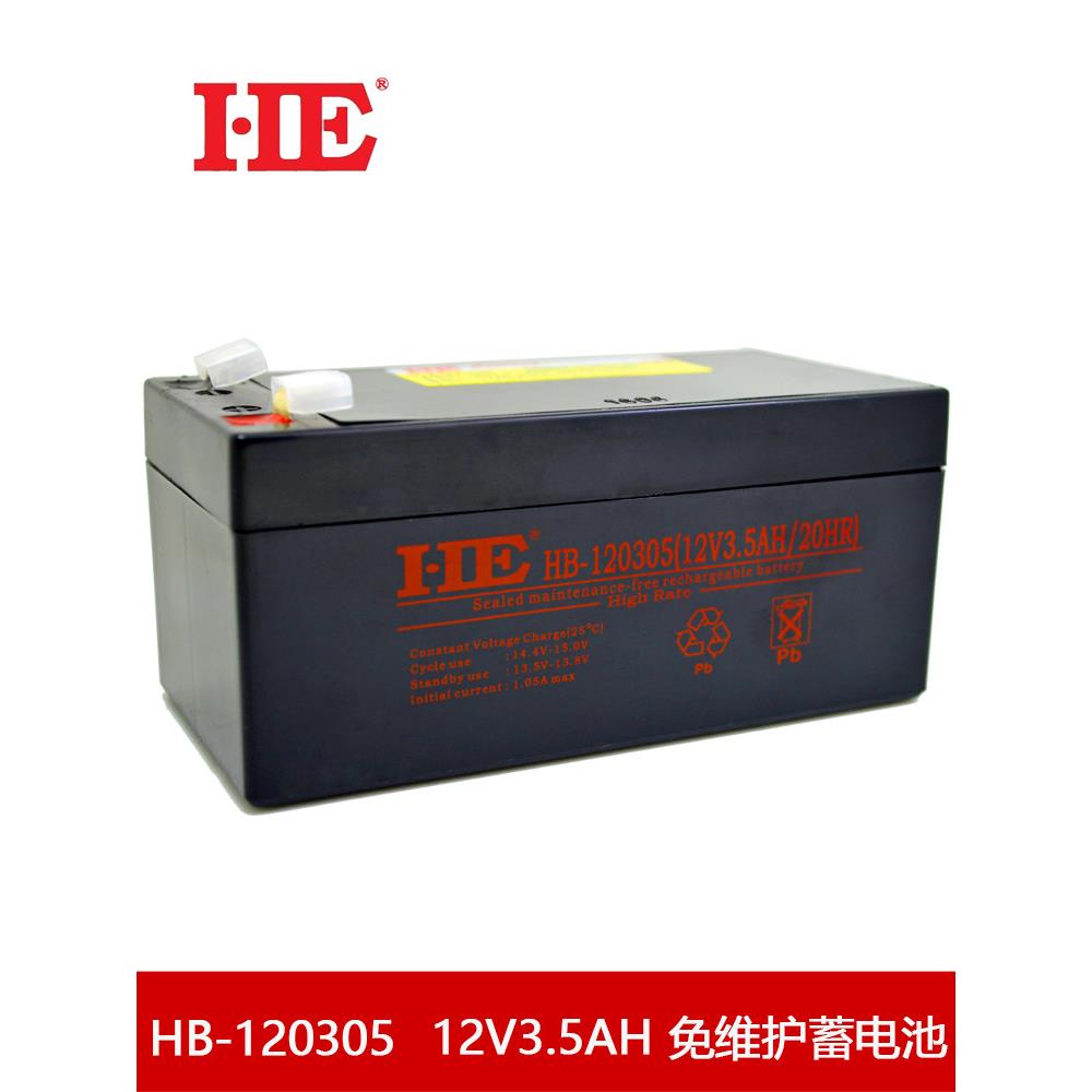12V3.5AH蓄电池12V3.5A电瓶铅酸免维护12V3.3AH 12V3.2AH 12V3AH