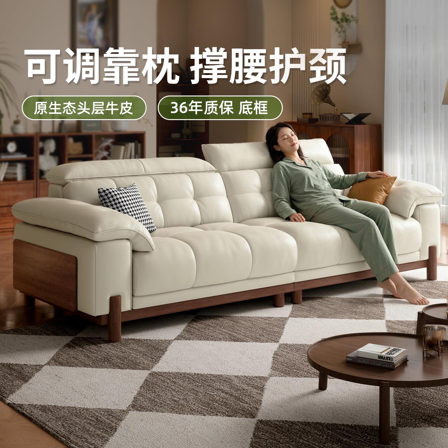 中古风真皮沙发头层牛皮客厅直排可调节头枕大小户型复古实木沙发