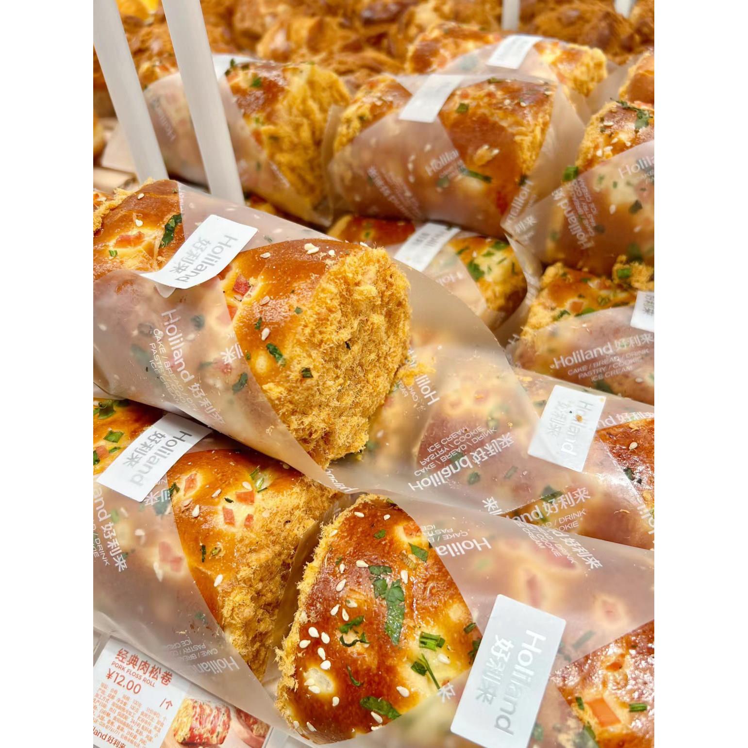 烘焙包装纸经典肉松卷包装卷纸慕斯纸托花衬纸小蛋糕慕斯底垫纸