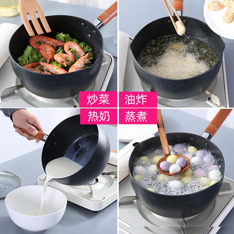 日本雪平锅麦饭石不粘锅奶锅泡面蒸笼宝宝辅食锅日式小锅家用热奶