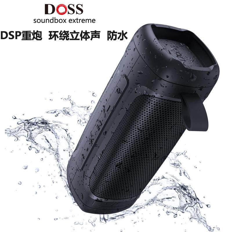 DOSS/德士SOUND BOX蓝牙音箱四单元环绕TWS音响户外便携重低音炮