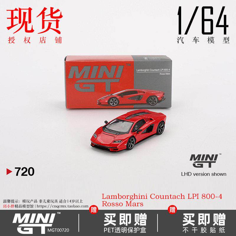现货MINI GT 1:64兰博基尼LPI康塔什800-4 Countach 合金汽车模型