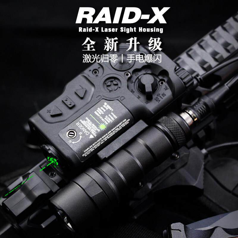 尼龙RAID-X镭射盒可归零战术电池盒激光指示器金属M300B爆闪手电