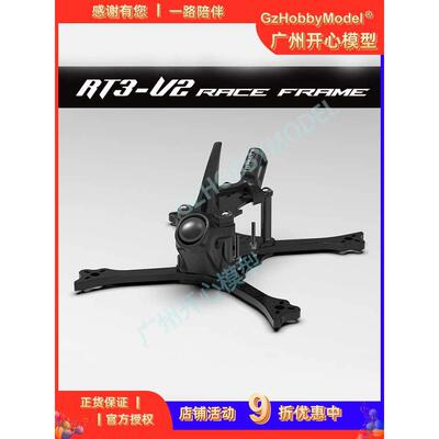 BCROW RT3-V2 3寸 竞速 穿越 碳纤 FPV 航模 穿越机 黑鸦 机架