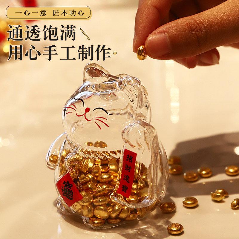 招财猫咪迷你攒金豆子小猪存钱罐金豆豆瓜子可爱猫咪收纳瓶许愿瓶