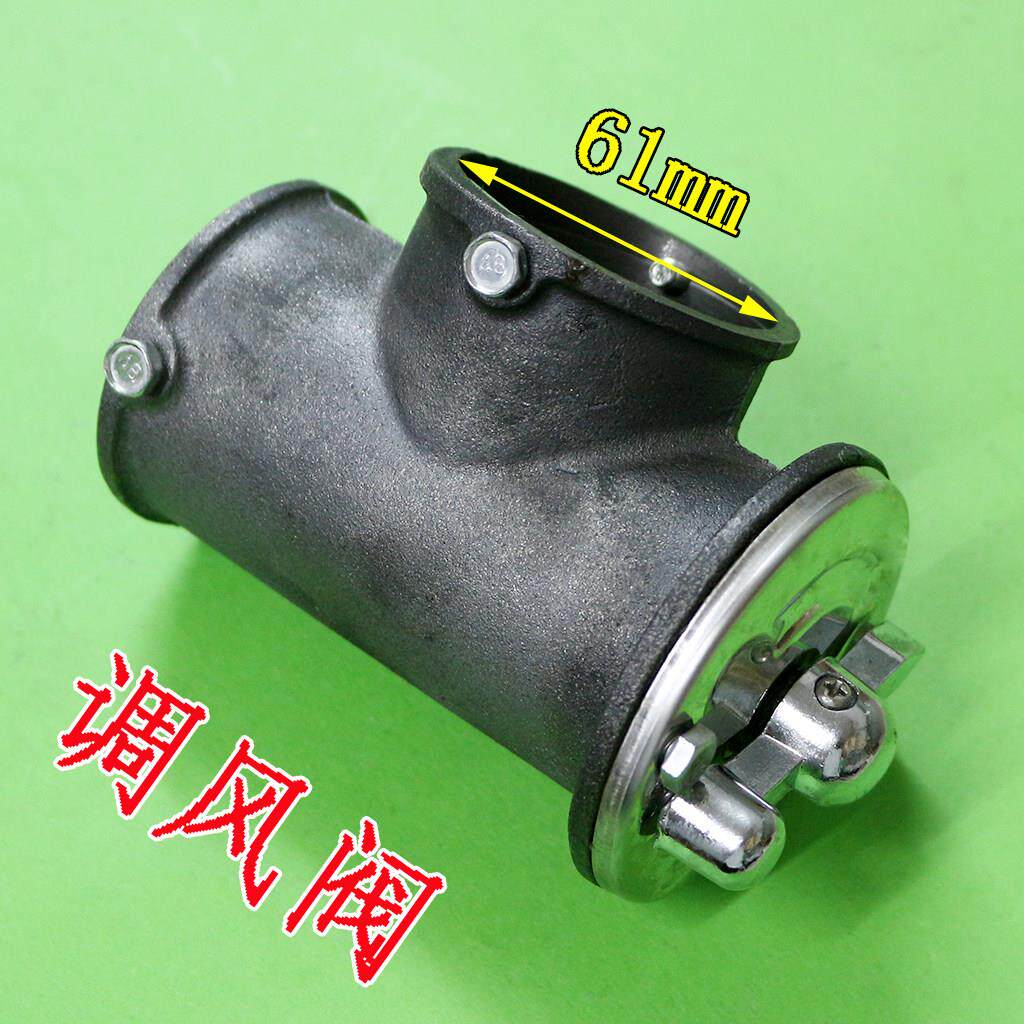燃气灶配件调风阀厨房炉灶铸铁灶具商用猛火灶鼓风机风量调节器