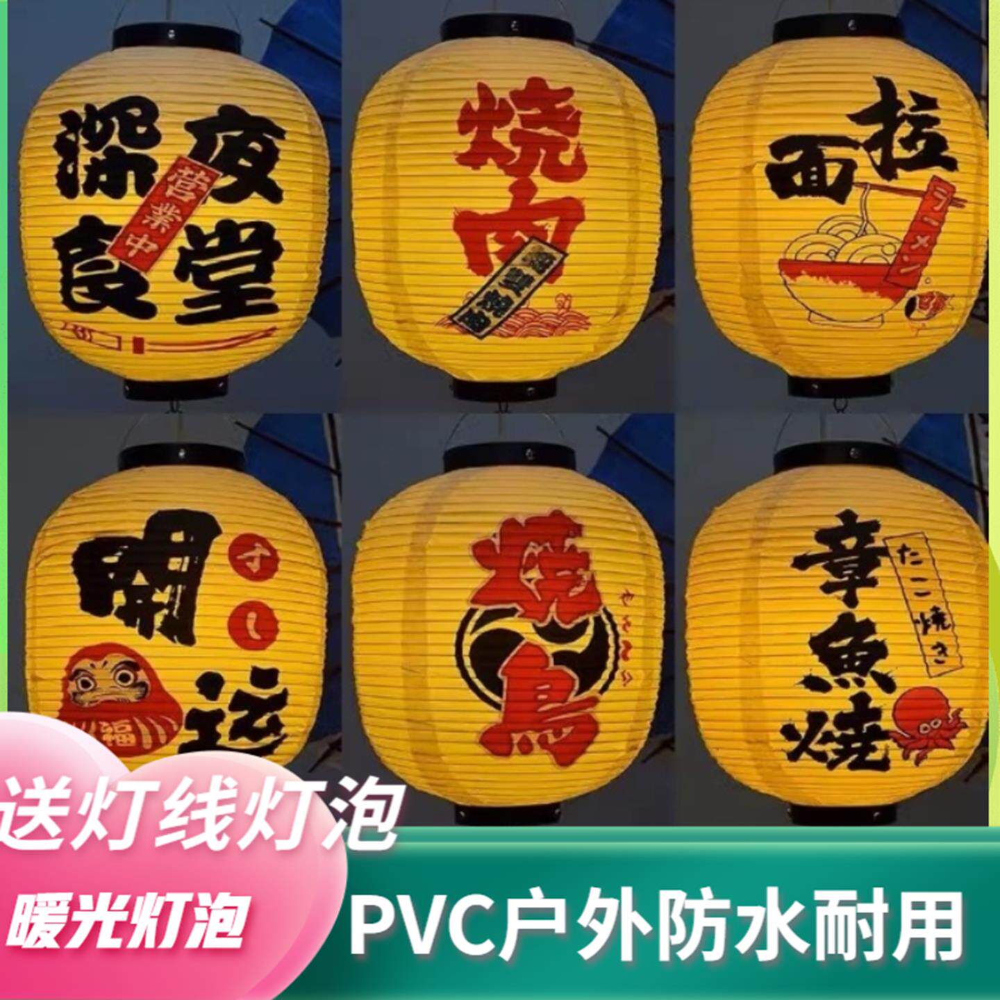 灯笼餐饮店专用日式广告户外防水pvc日料冬瓜烧鸟寿司装饰吊灯