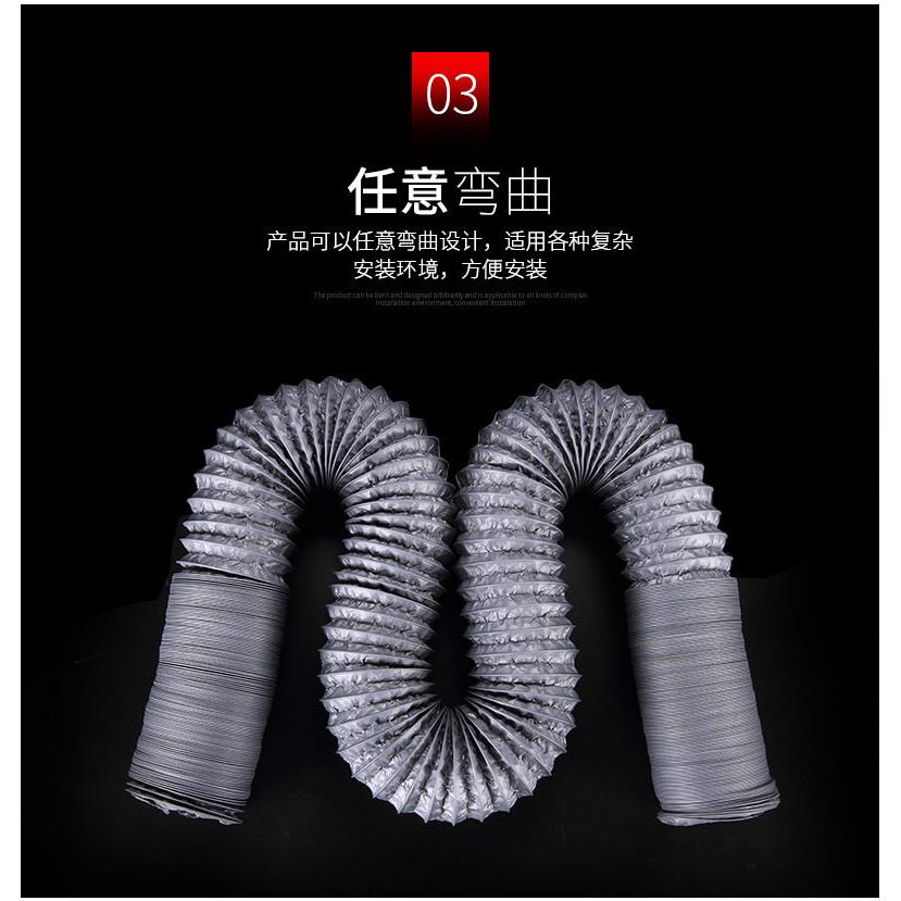 PVC复合管铝箔软管通风管伸缩软管抽油烟机管道80/100/150/200mm