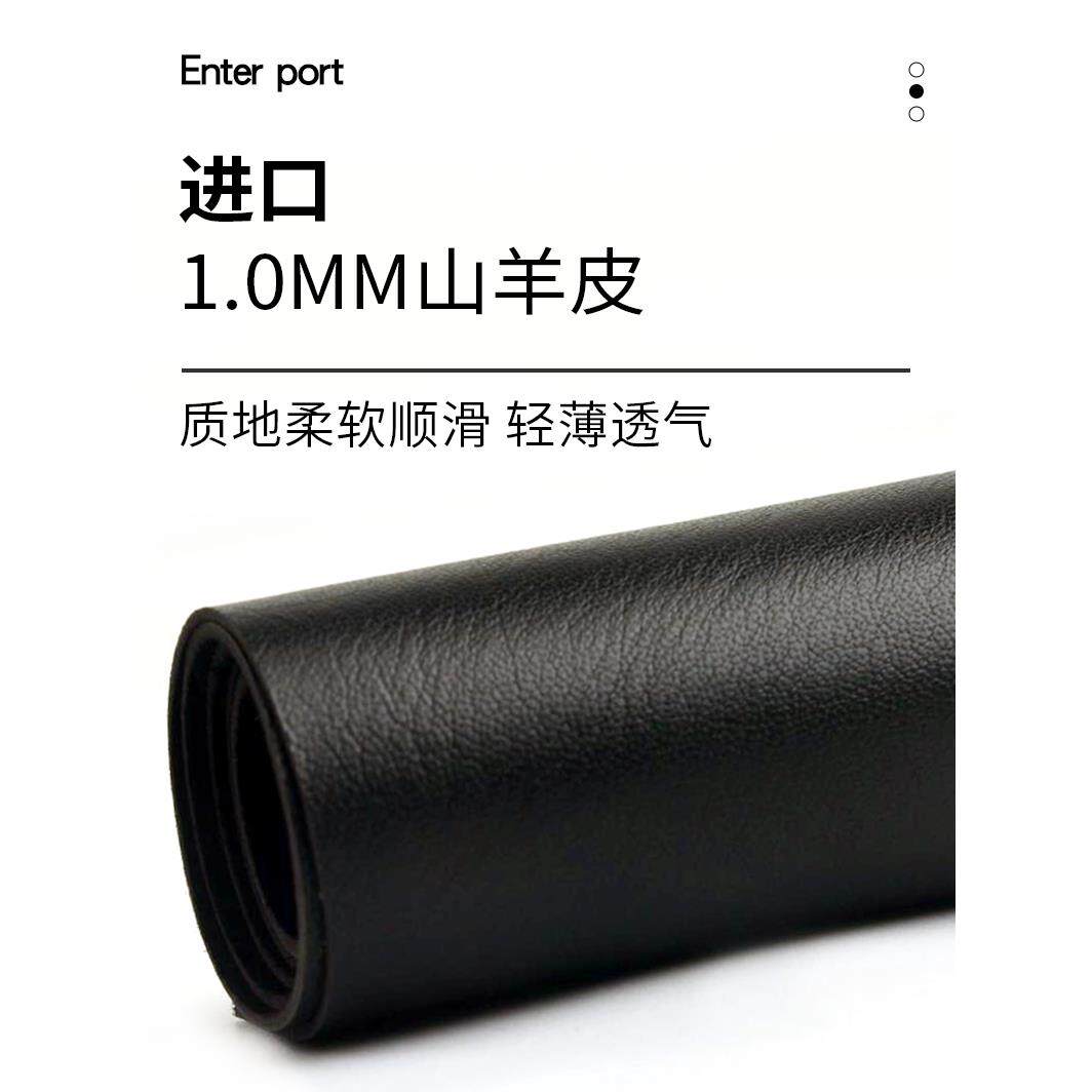 红红火火 皮料进口山羊皮整张黑色0.8mm内里卡位真皮纯色手工皮料