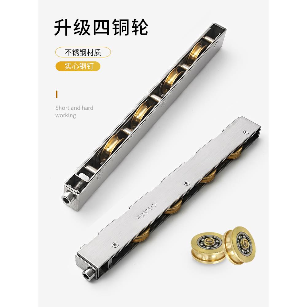 铝合金塑钢重型推拉门窗四轮不锈钢轴承滑轮尼龙长条轮趟门地轨轮