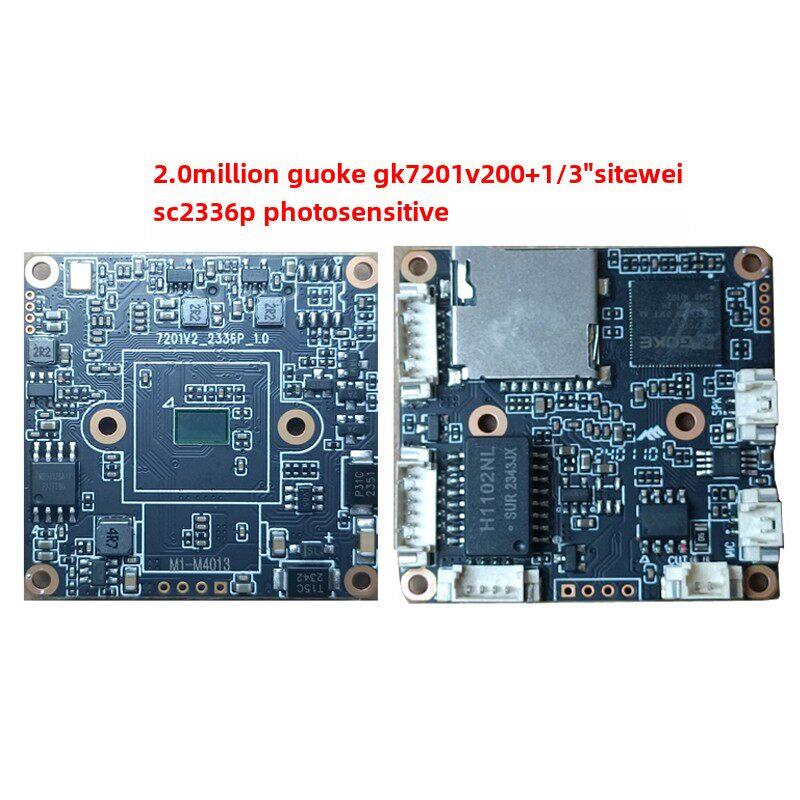 500万无线5.8G双频wifi插卡君正T41X监控网络摄像机onvif模组RTSP