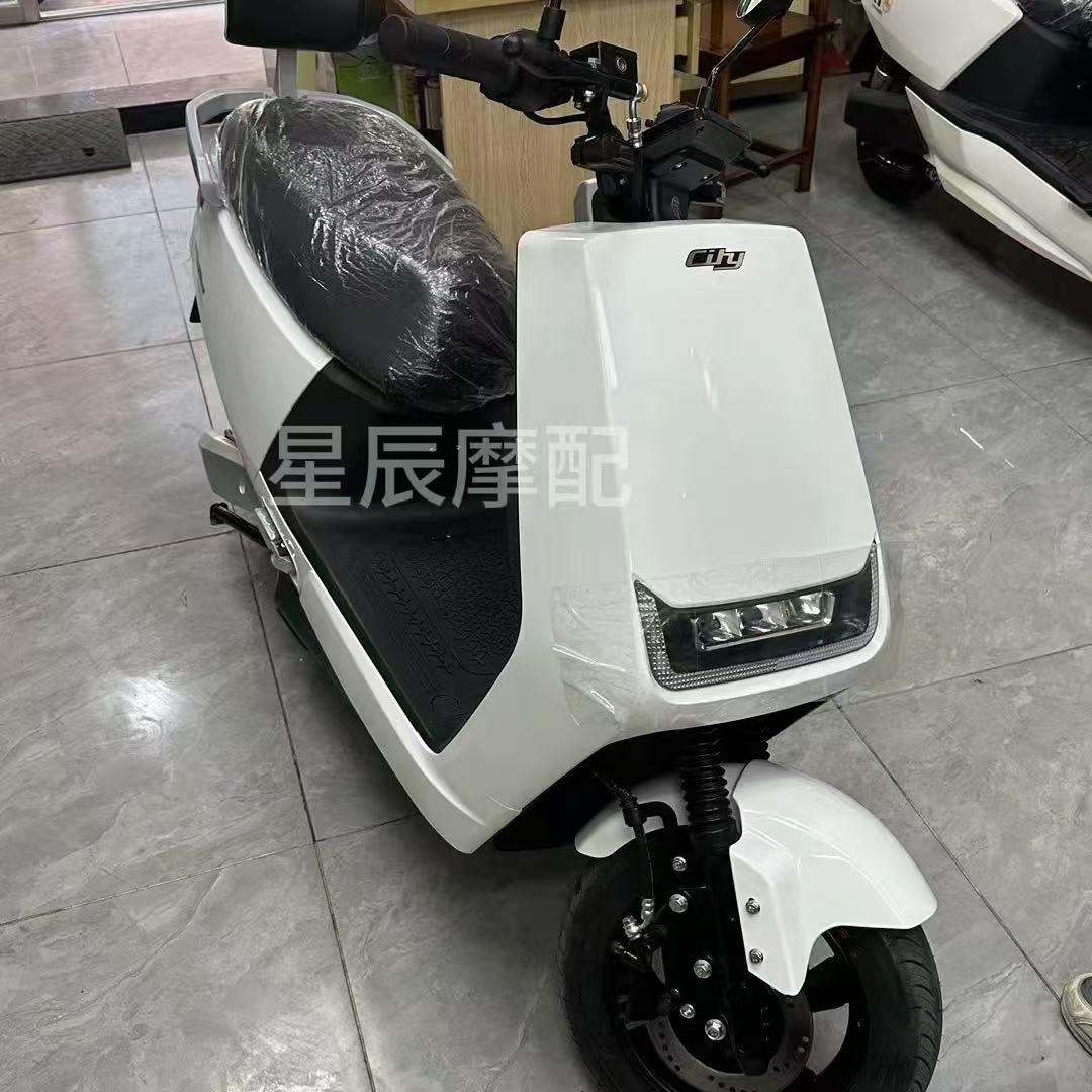 老百姓天猫牛N1电动车全车塑料壳/赛鸽N95/小刀金太子全套塑料件