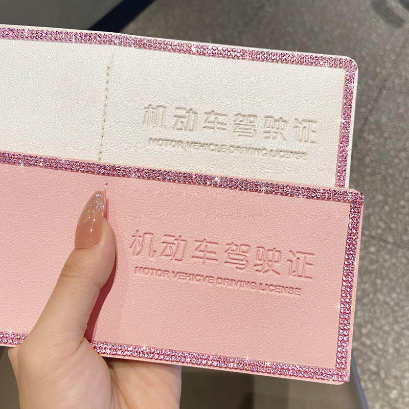 机动车驾驶证皮套女气质网红女神个性镶砖行驶证二合一证件套高端