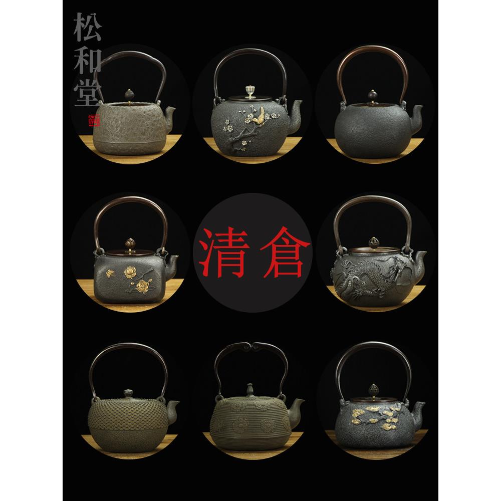 铸铁壶纯手工日本铁壶无涂层南部铁壶烧水泡茶壶茶室家居软装摆件