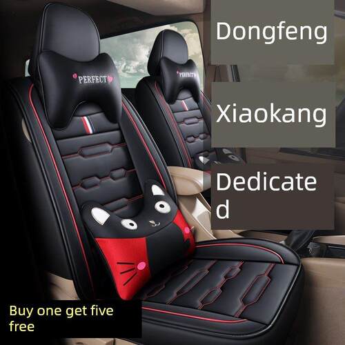 东风小康C32S/D75/C72D52D72座套全包围单双排货车皮冰丝四季坐套
